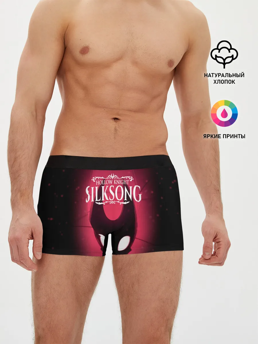 Мужские трусы боксеры / Hollow Knight: SILKSONG