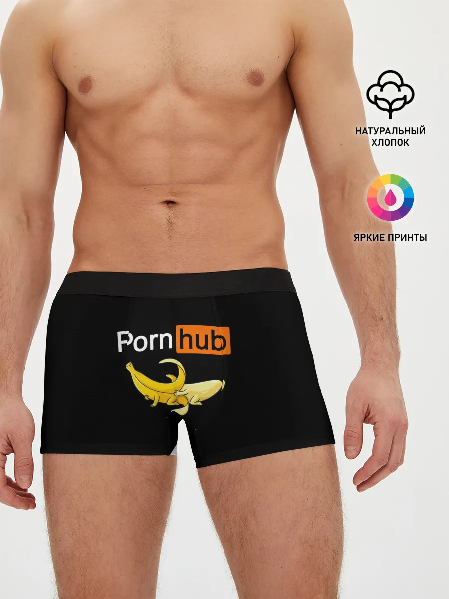 Мужские трусы боксеры / PORN HUB