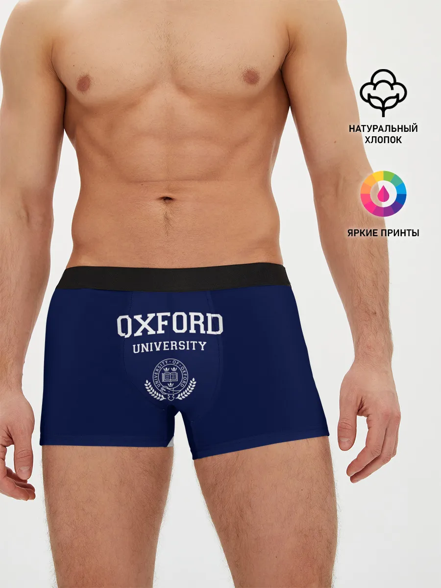 Мужские трусы боксеры / University of Oxford_форма