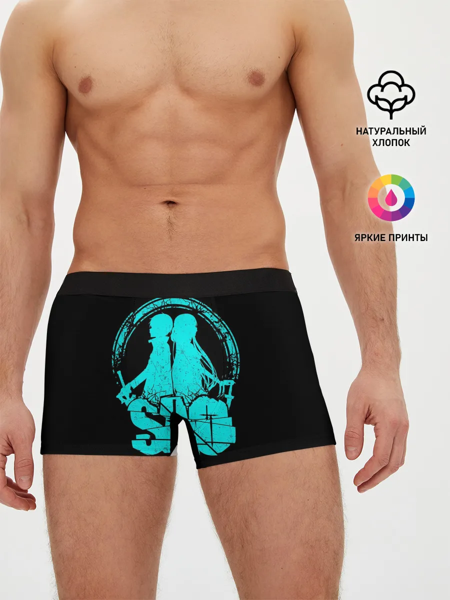 Мужские трусы боксеры / Sword Art Online