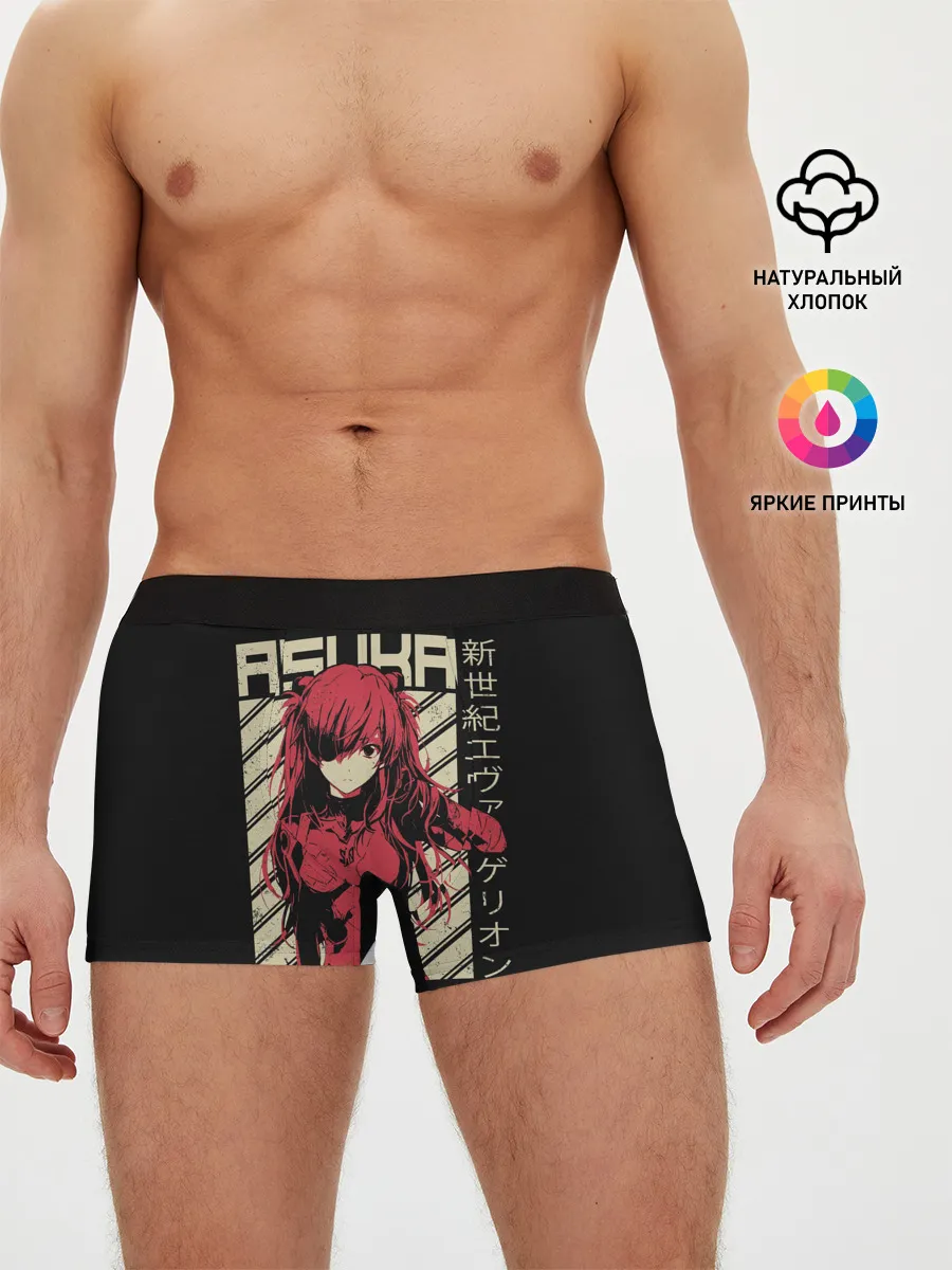 Мужские трусы боксеры / Evangelion Asuka