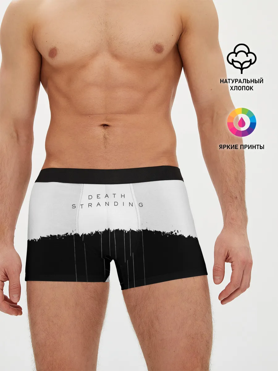 Мужские трусы боксеры / DEATH STRANDING