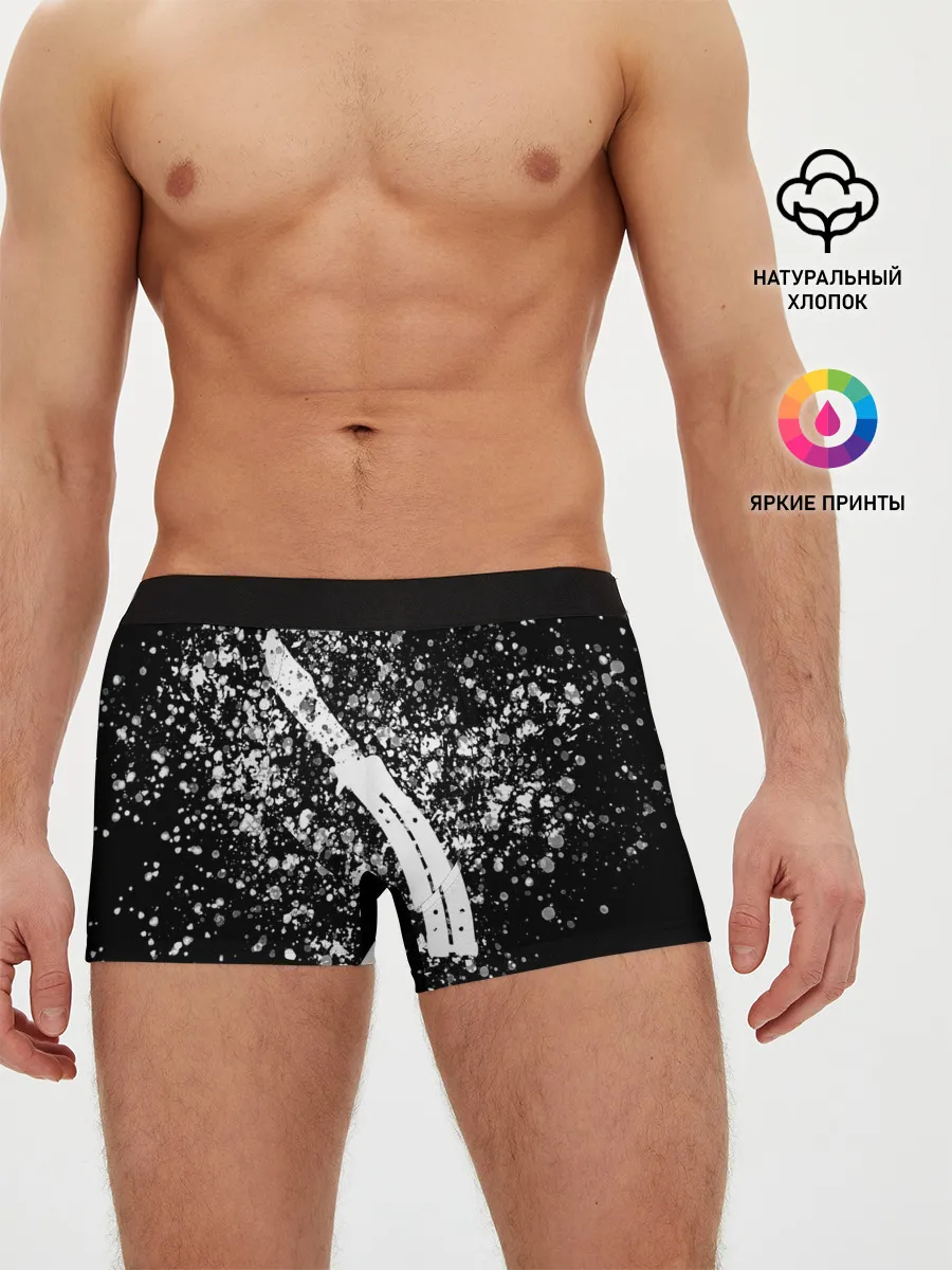 Мужские трусы боксеры / CS GO White Knife