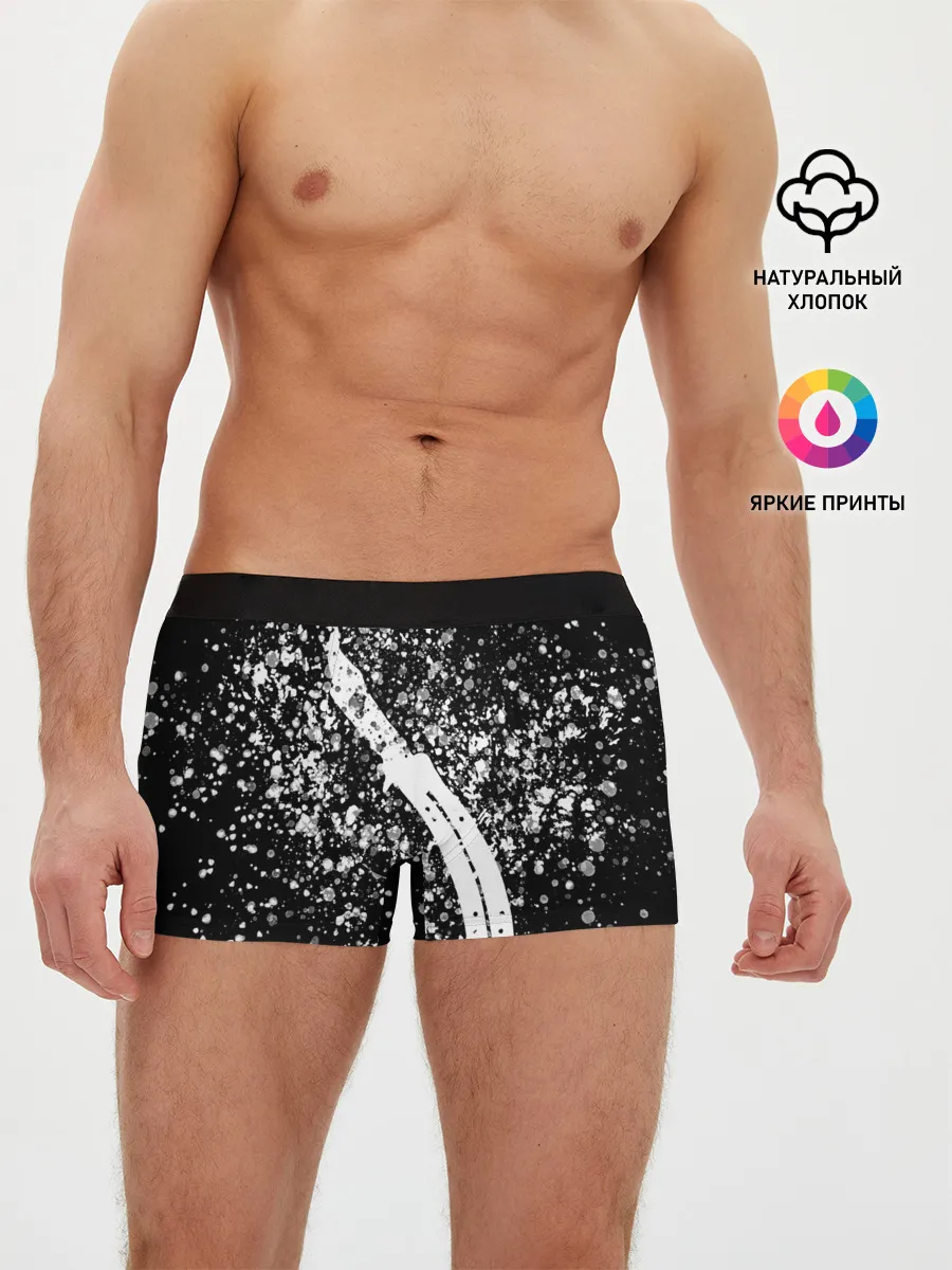 Мужские трусы боксеры / CS GO White Knife