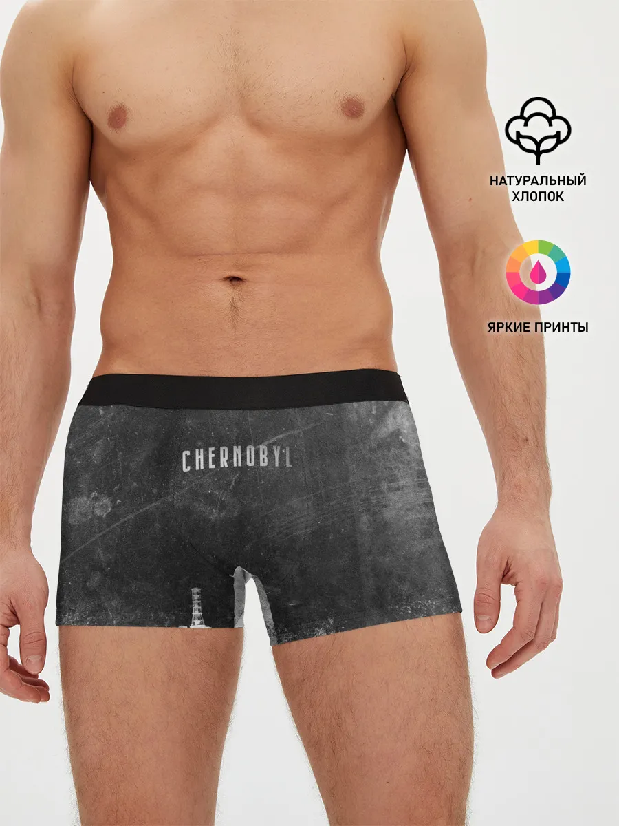 Мужские трусы боксеры / Чернобыль 3
