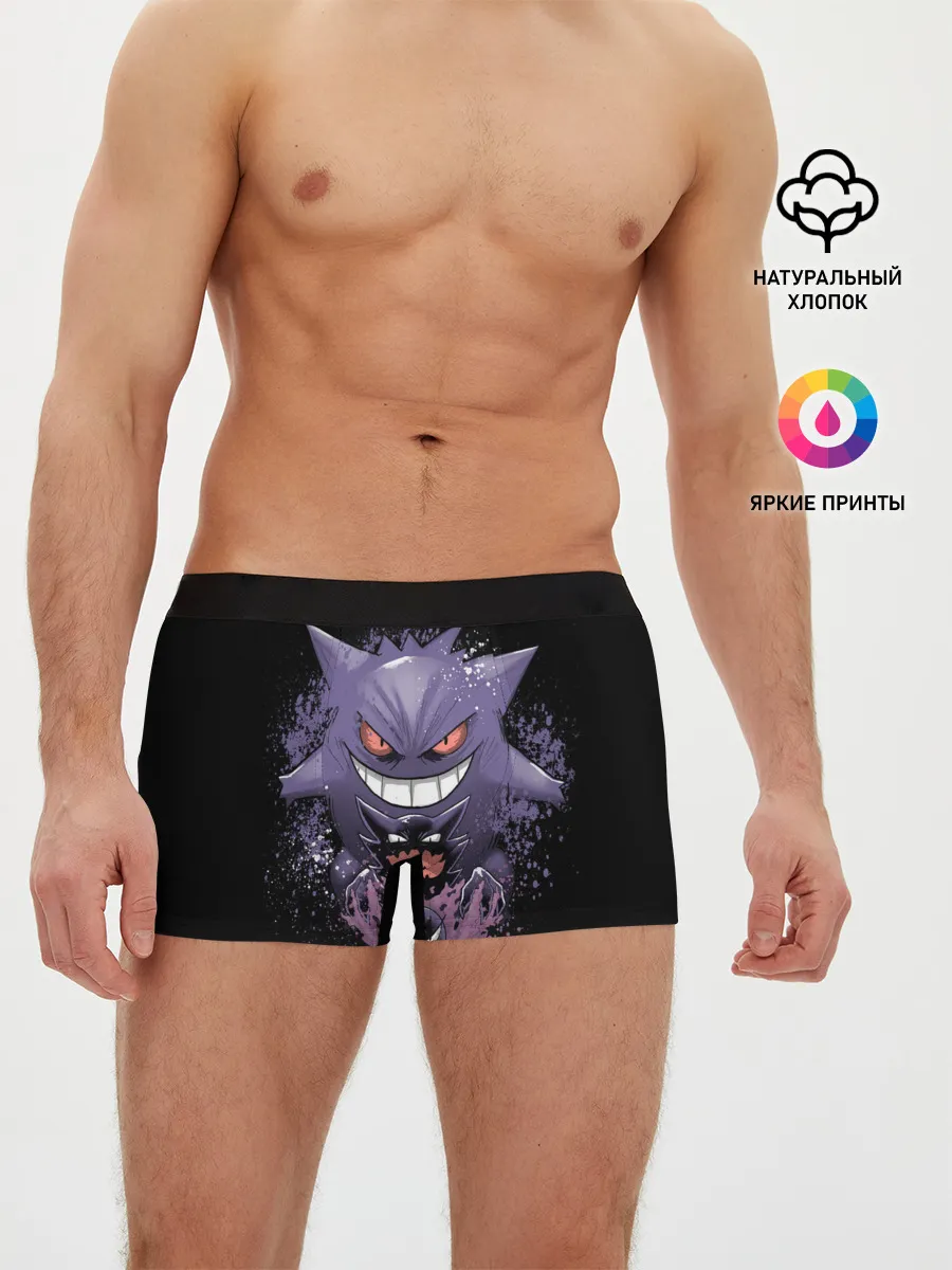 Мужские трусы боксеры / Pokemon Gengar Rubber