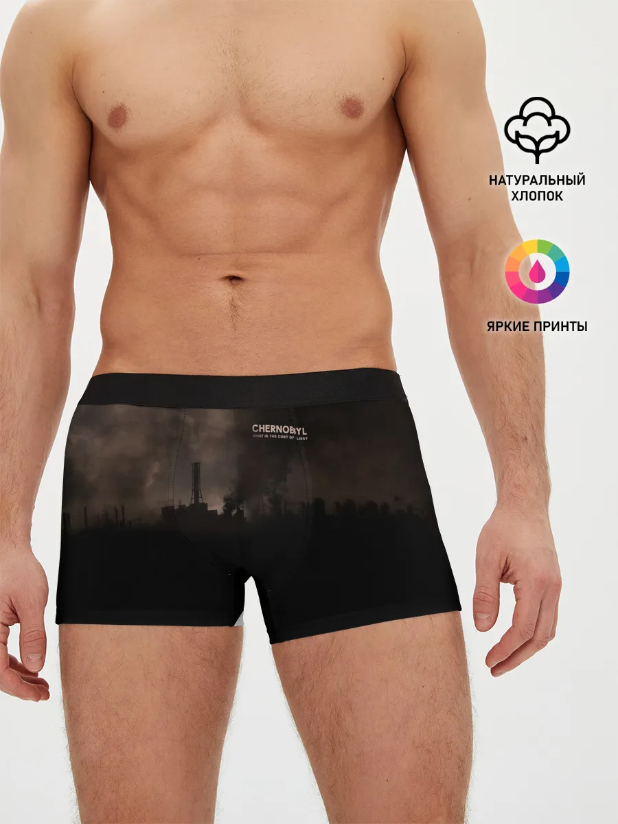 Мужские трусы боксеры / Чернобыль 6