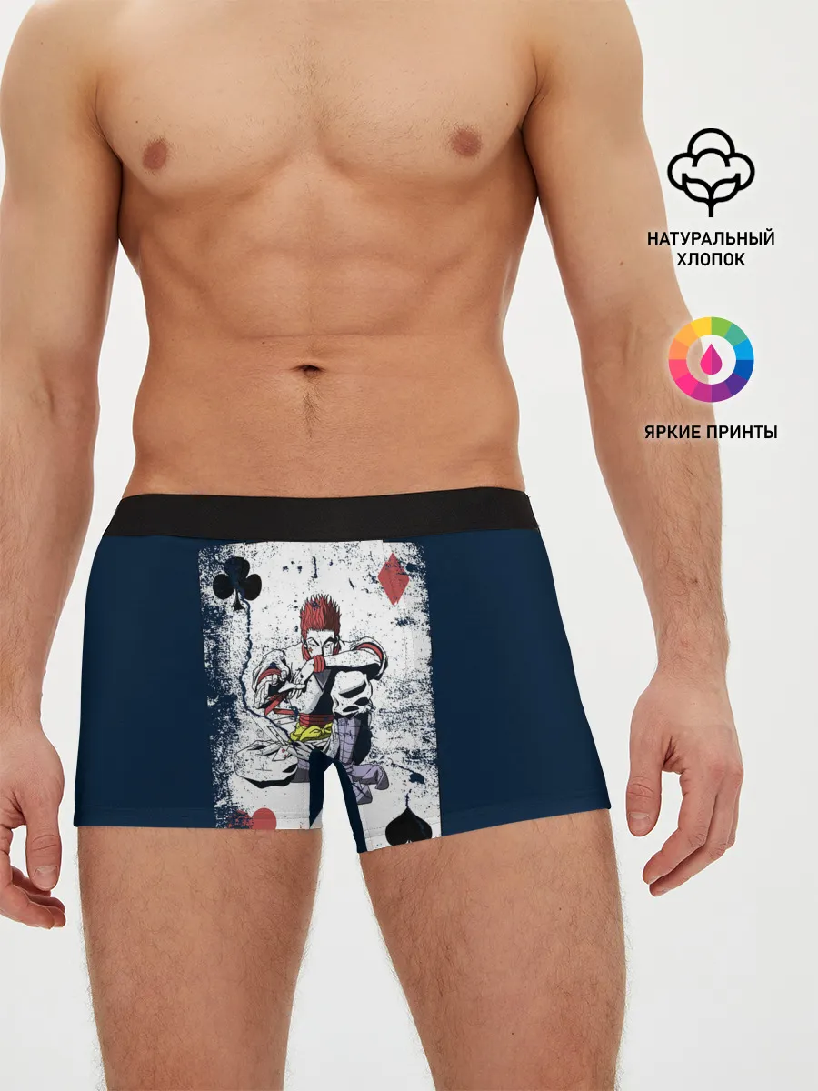 Мужские трусы боксеры / The Joker Card