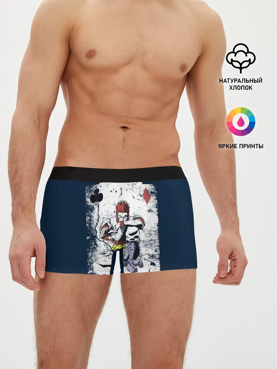 Мужские трусы боксеры / The Joker Card