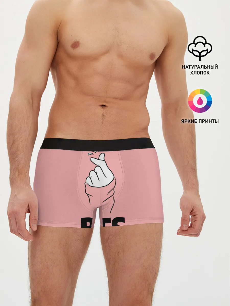 Мужские трусы боксеры / РЮКЗАК BTS