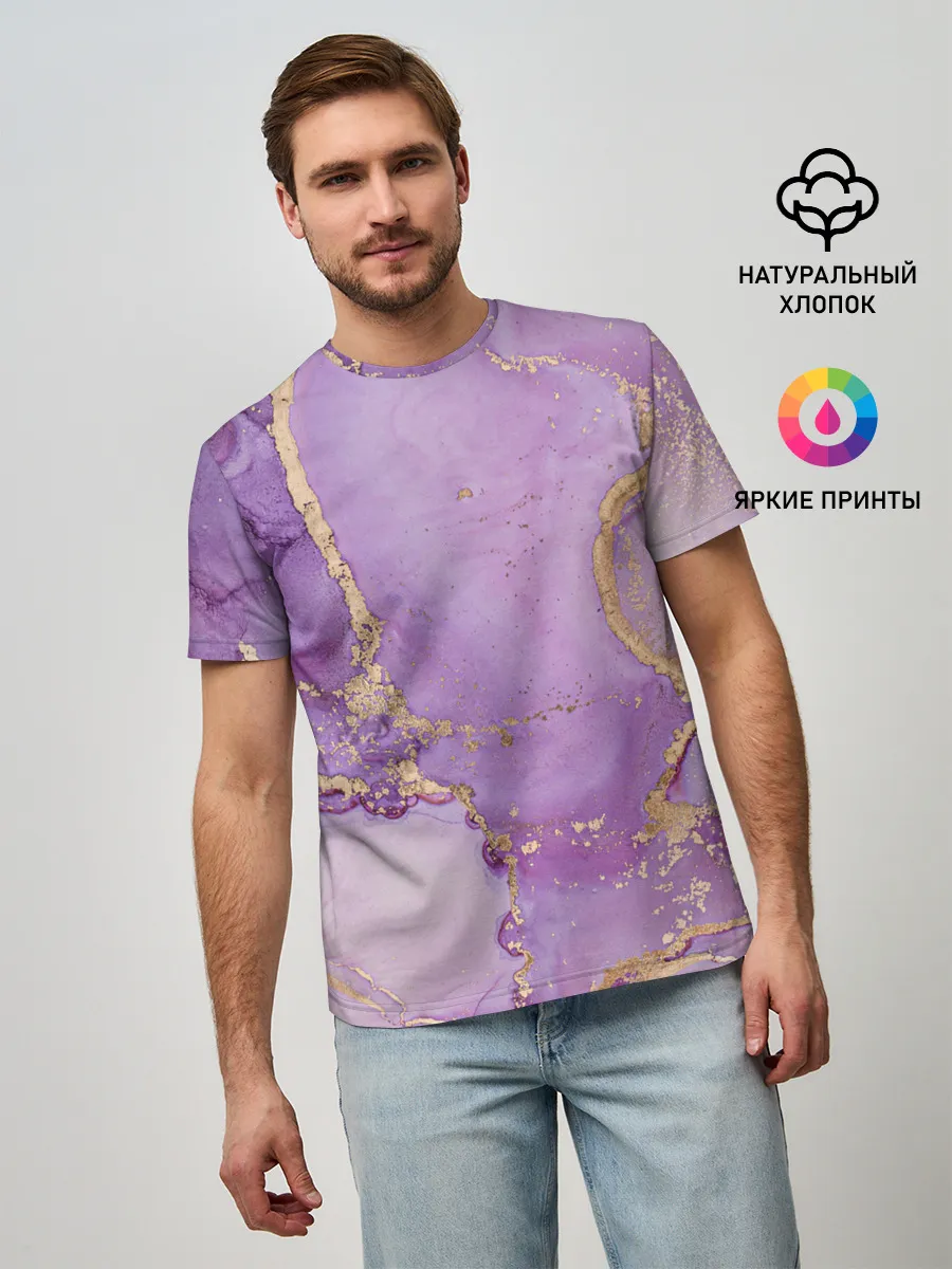 Мужская базовая футболка / Сиреневые разводы краски