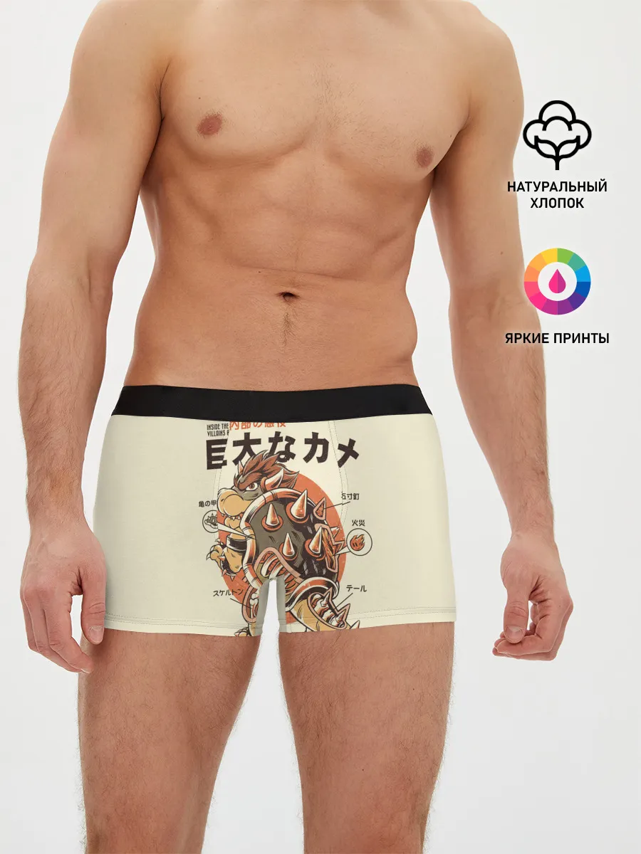 Мужские трусы боксеры / Bowserzilla - Super Mario Bros
