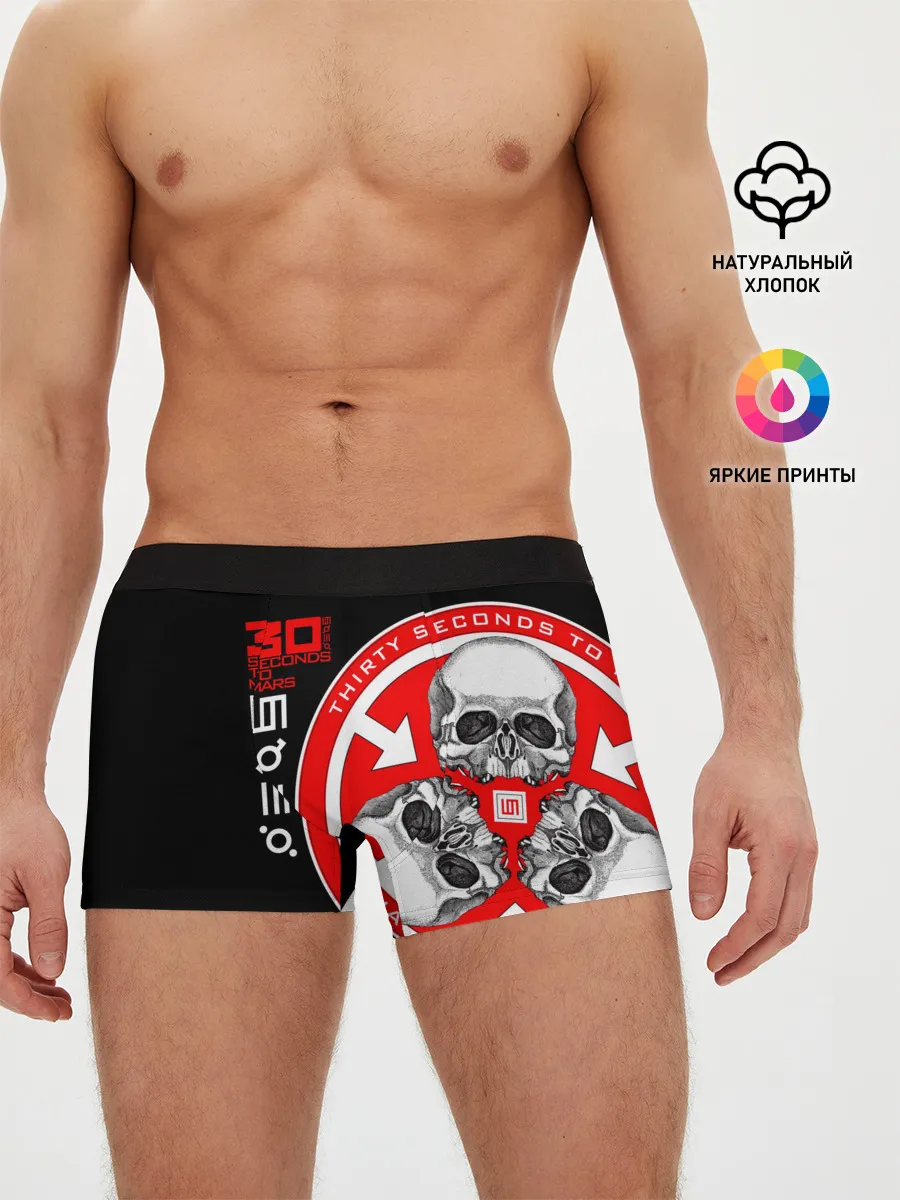Мужские трусы боксеры / 30 Seconds to Mars