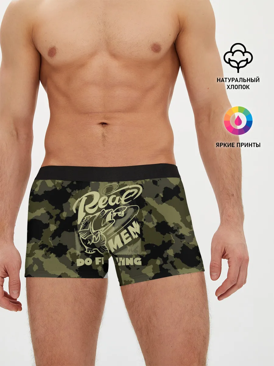 Мужские трусы боксеры / Real men do fishing