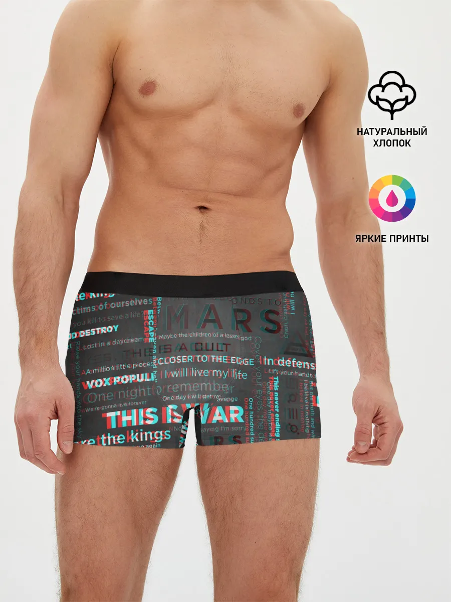 Мужские трусы боксеры / 30 SECONDS TO MARS