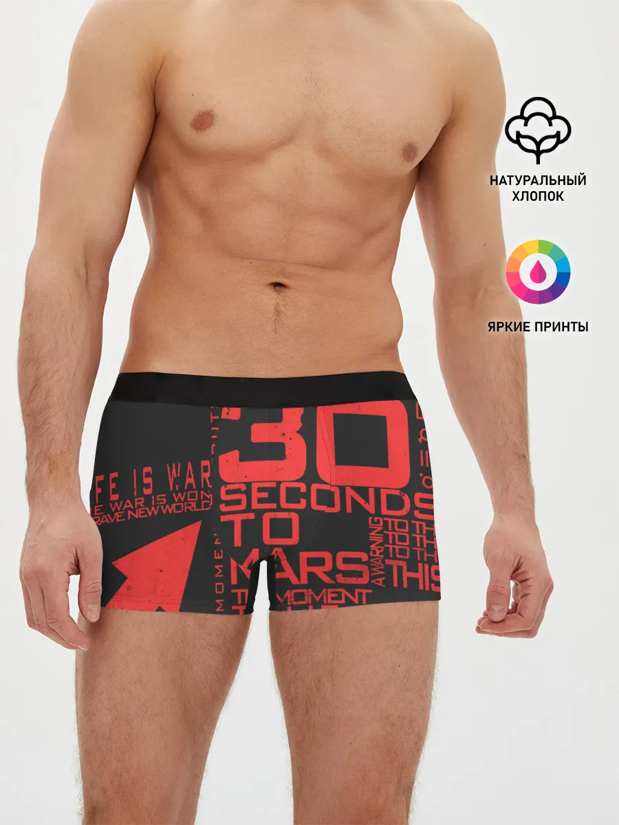 Мужские трусы боксеры / 30 SECONDS TO MARS