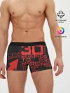 Мужские трусы боксеры / 30 SECONDS TO MARS
