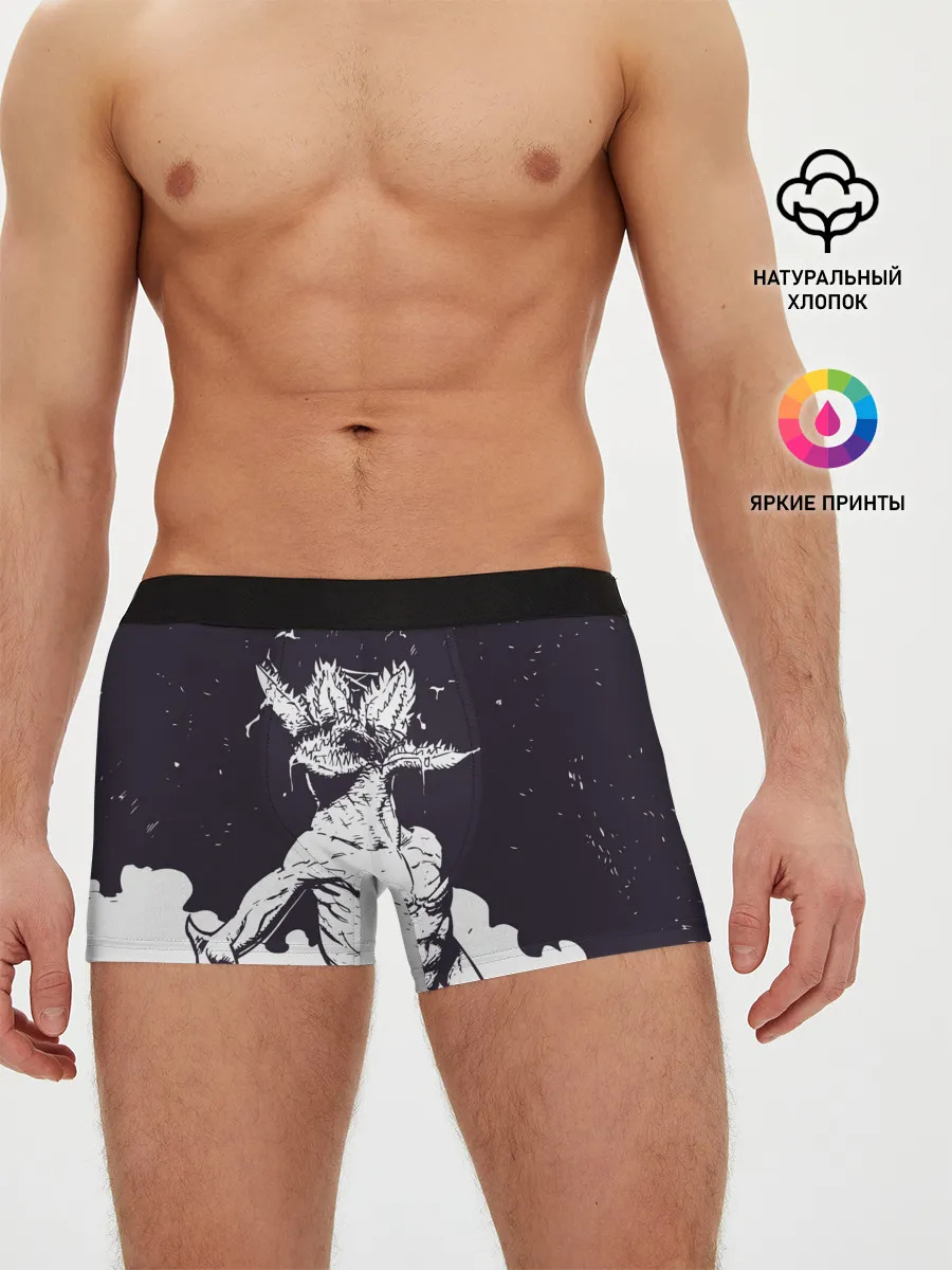 Мужские трусы боксеры / Демогоргон