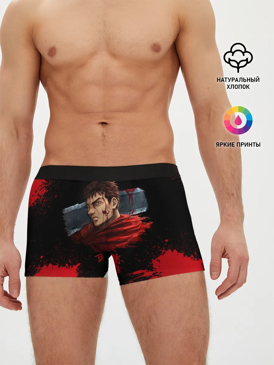 Мужские трусы боксеры / BERSERK