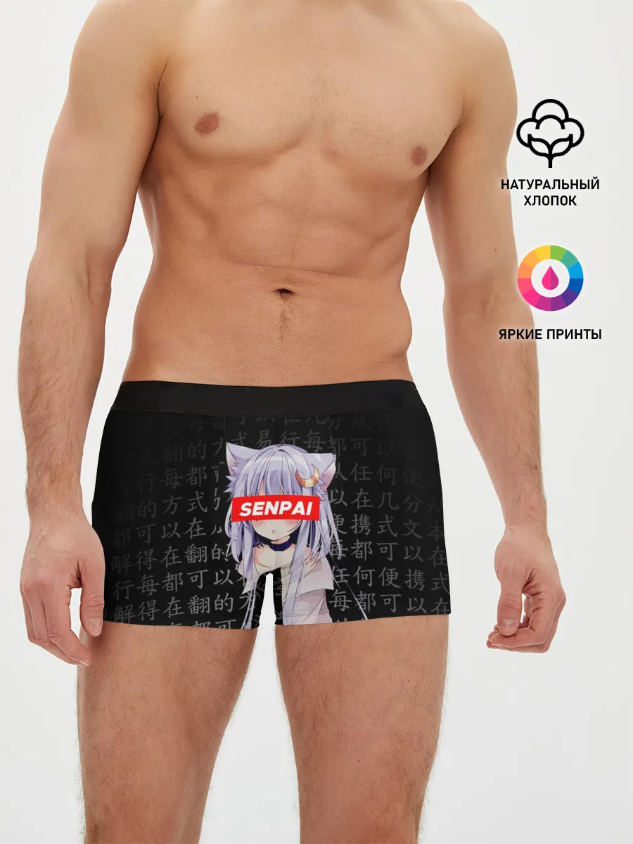 Мужские трусы боксеры / SENPAI ANIME