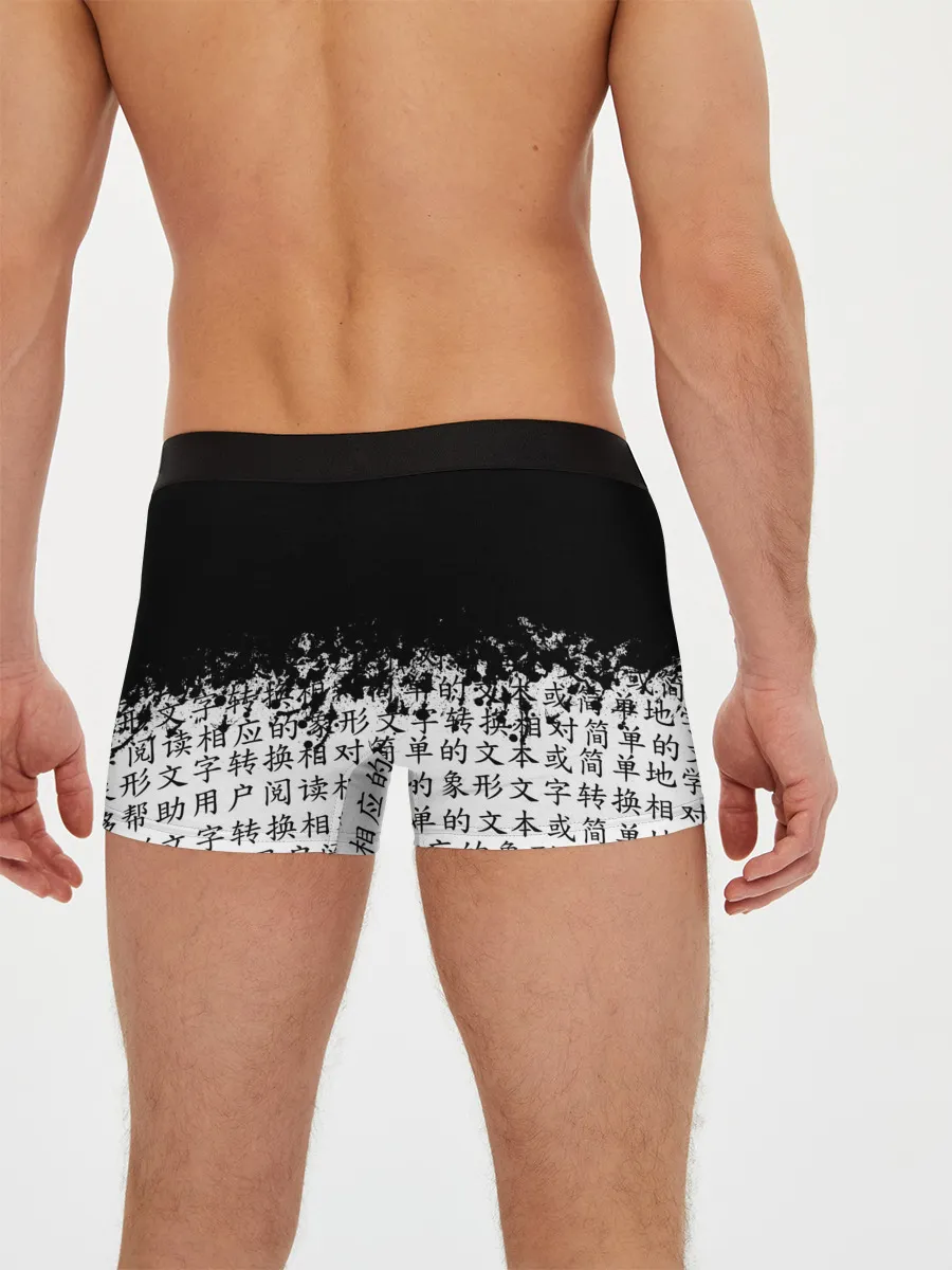 Мужские трусы боксеры / SENPAI