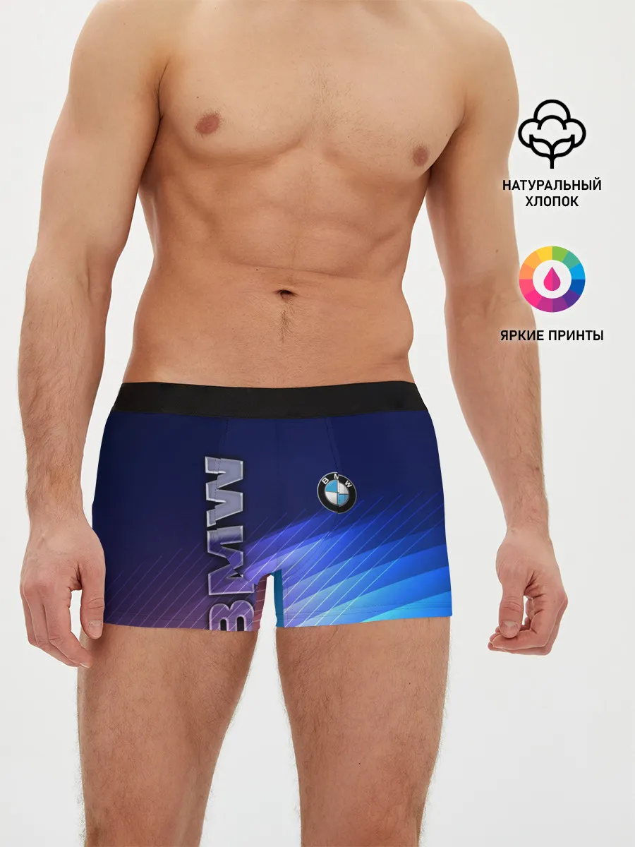 Мужские трусы боксеры / BMW