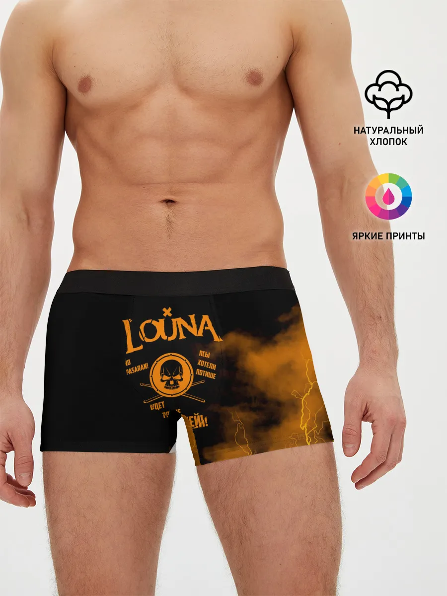 Мужские трусы боксеры / Louna