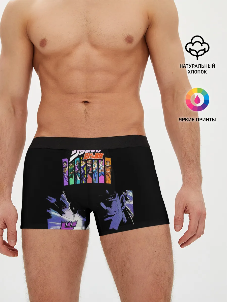 Мужские трусы боксеры / manga JoJo