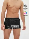 Мужские трусы боксеры / Emma, Ray, Norman