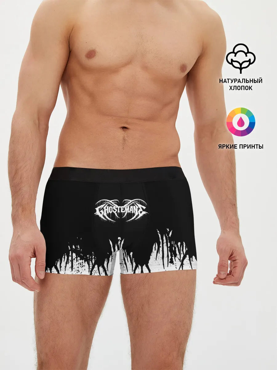 Мужские трусы боксеры / GHOSTEMANE