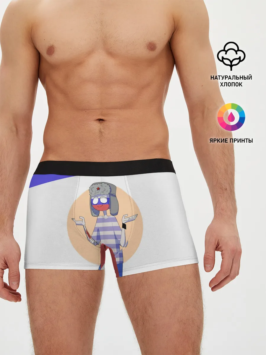 Мужские трусы боксеры / CountryHumans - Россия