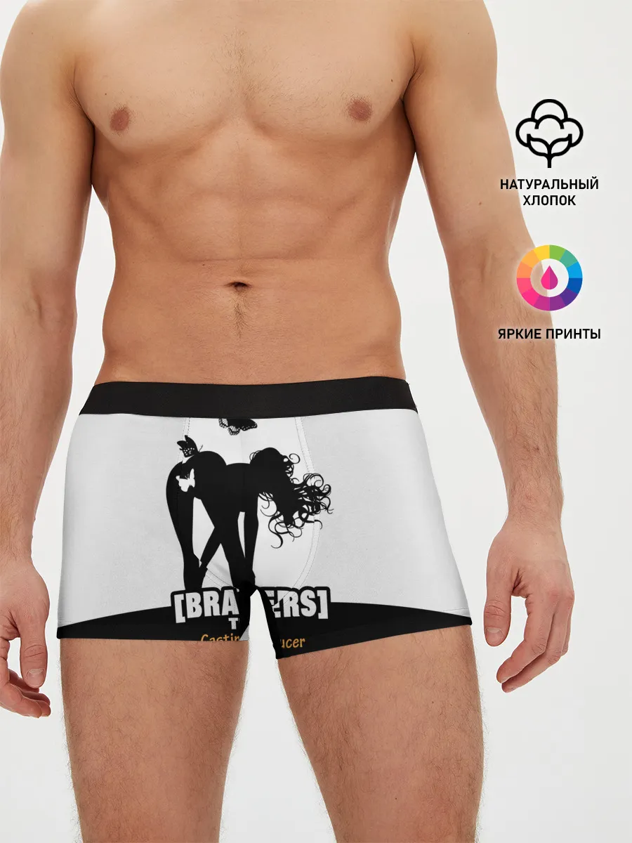 Мужские трусы боксеры / Casting-producer Brazzers team