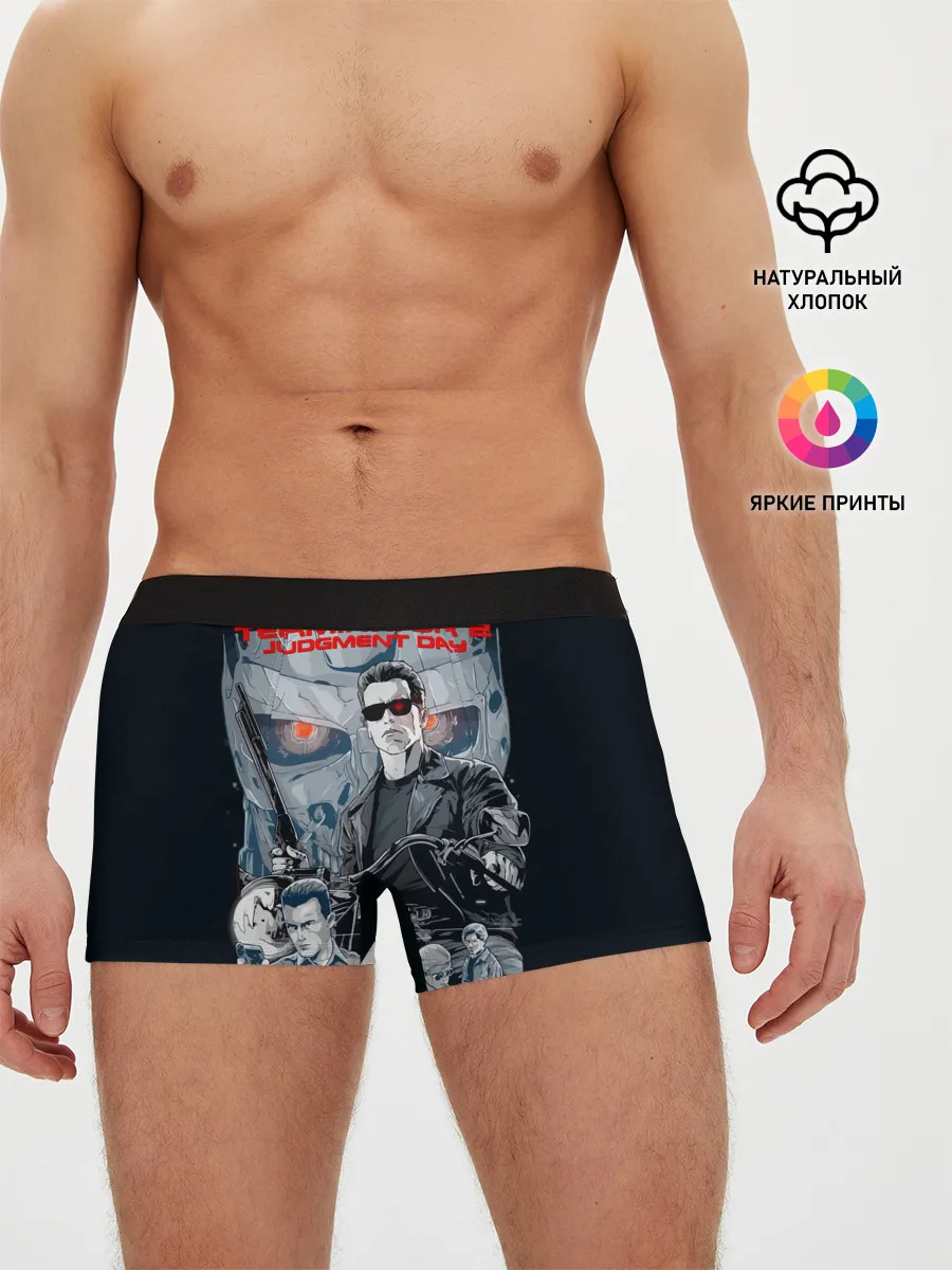 Мужские трусы боксеры / Терминатор 2