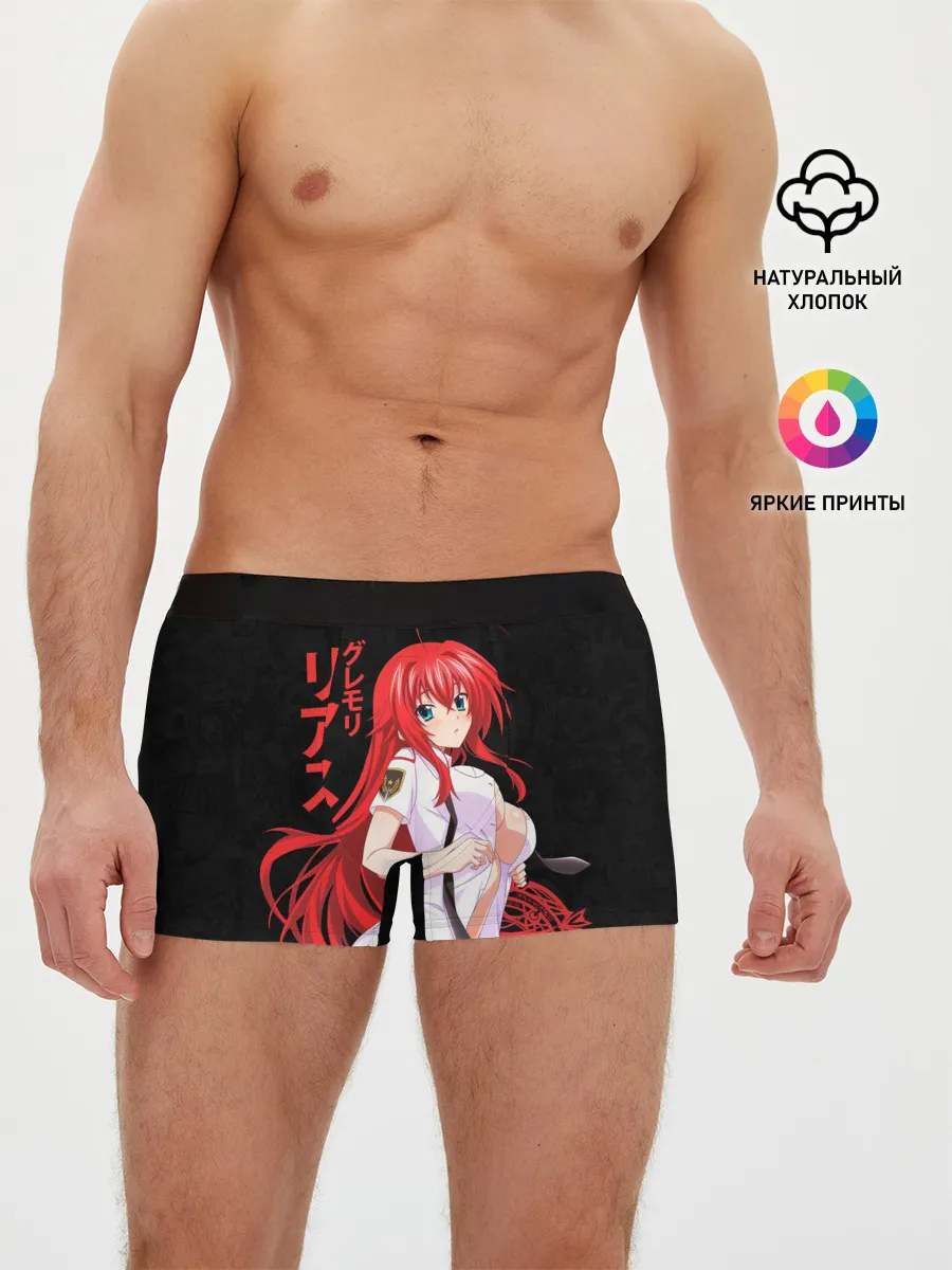 Мужские трусы боксеры / DxD RIAS