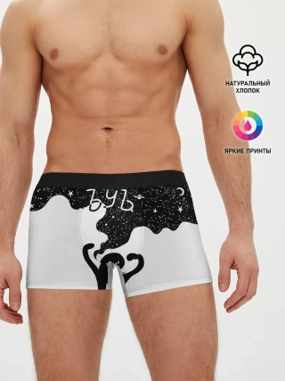 Мужские трусы боксеры / ЪУЪ