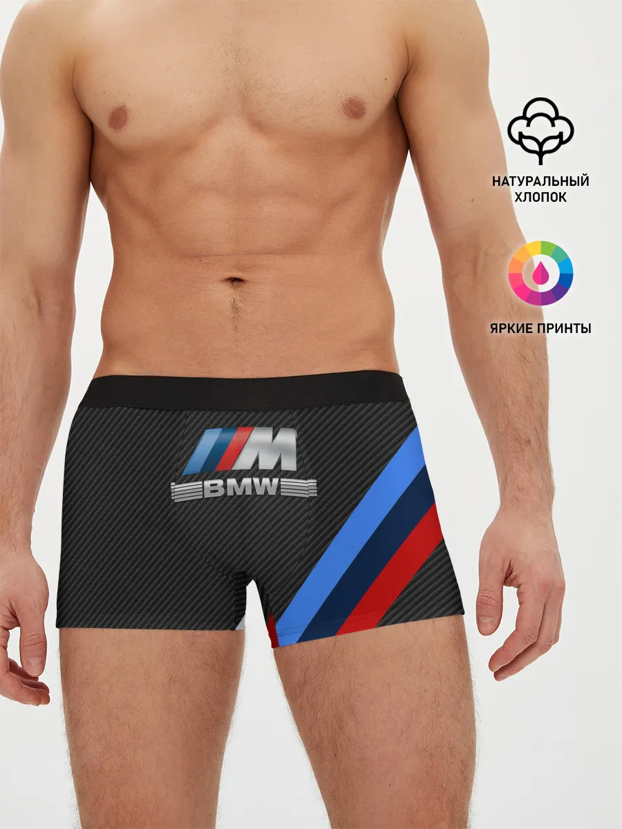 Мужские трусы боксеры / BMW КАРБОН