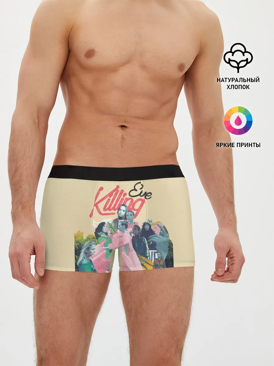 Мужские трусы боксеры / Killing Eve collage