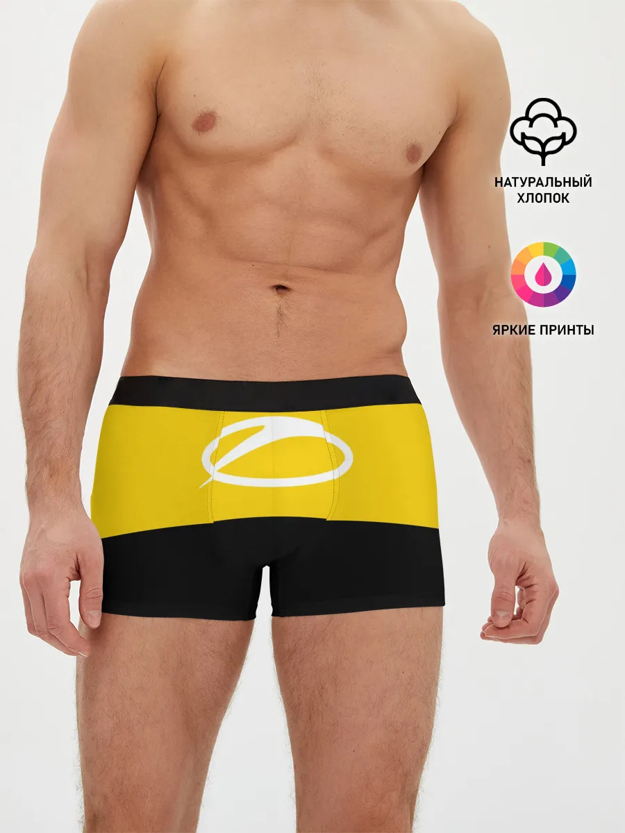 Мужские трусы боксеры / A State Of Trance