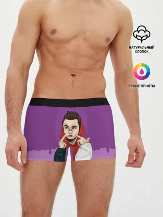 Мужские трусы боксеры / GONE.Fludd