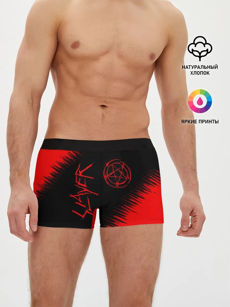 Мужские трусы боксеры / SLAYER