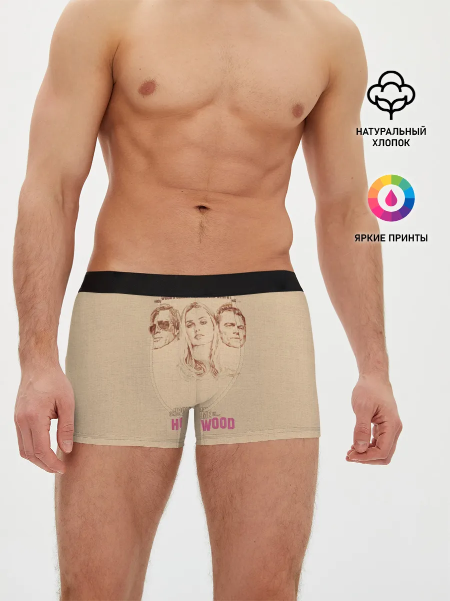 Мужские трусы боксеры / Однажды в Голливуде