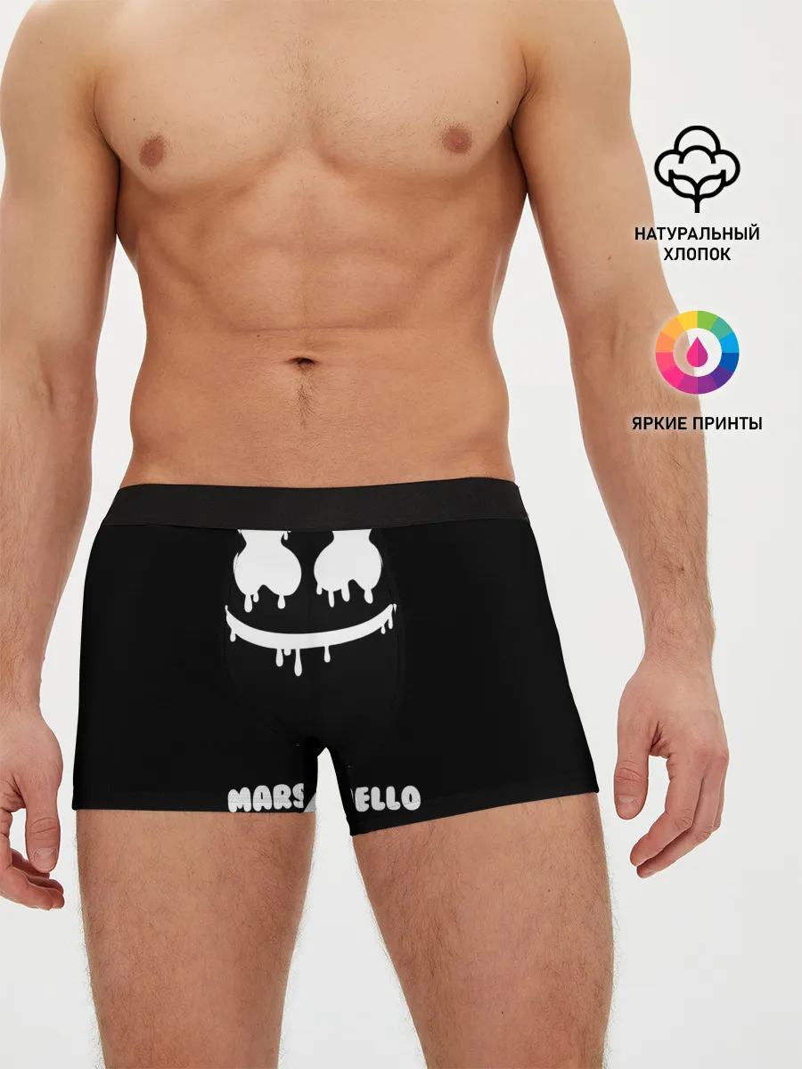 Мужские трусы боксеры / РЮКЗАК MARSHMELLO