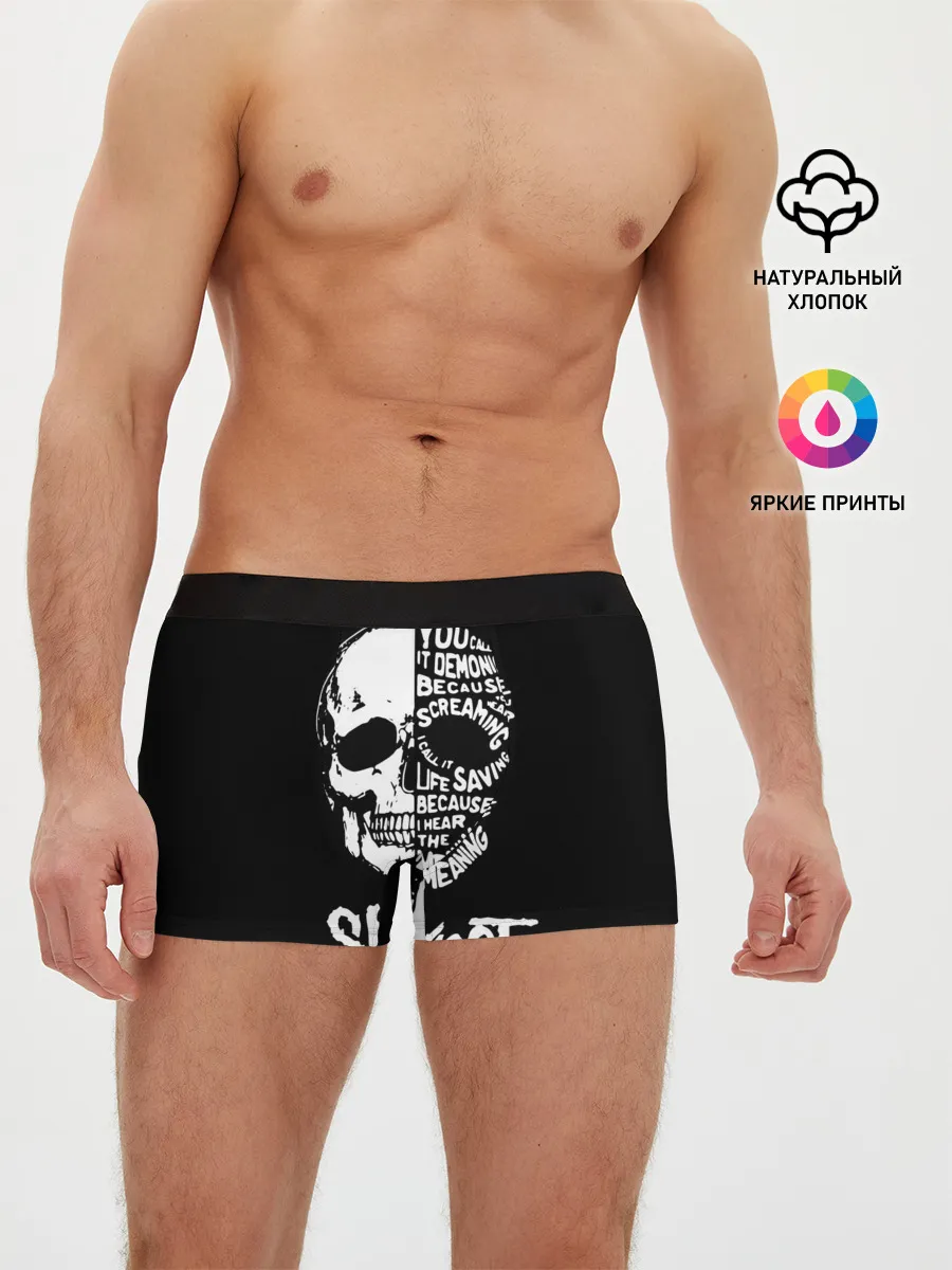 Мужские трусы боксеры / Slipknot