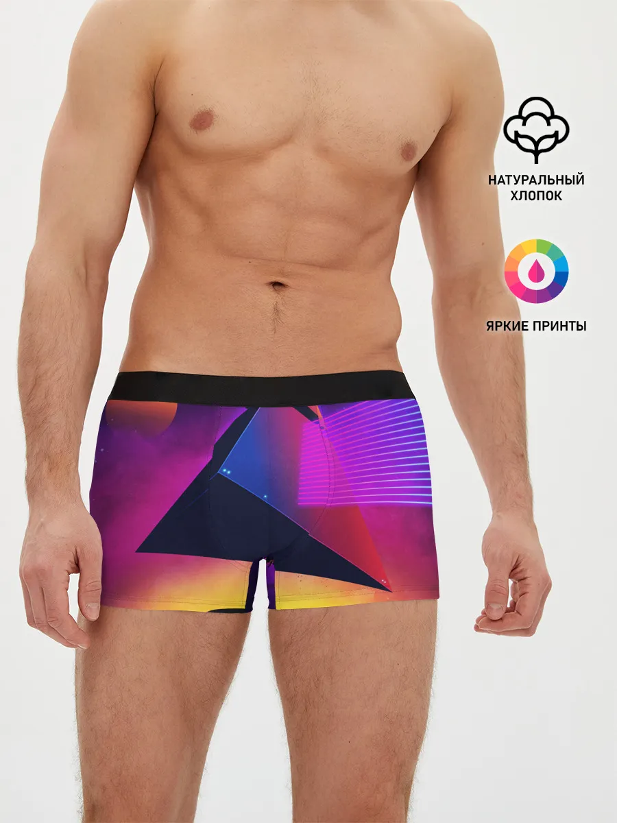 Мужские трусы боксеры / СТИЛЬ ГЕОМЕТРИЯ