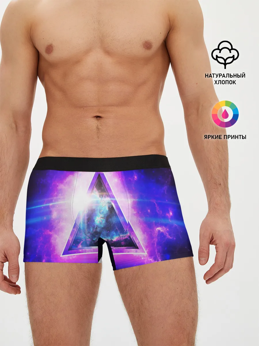 Мужские трусы боксеры / КОСМИЧЕСКИЙ ТРЕУГОЛЬНИК