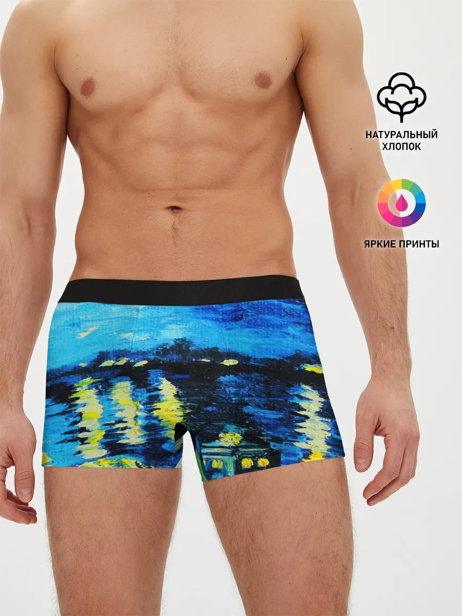 Мужские трусы боксеры / ВАНГОГ НОЧЬ