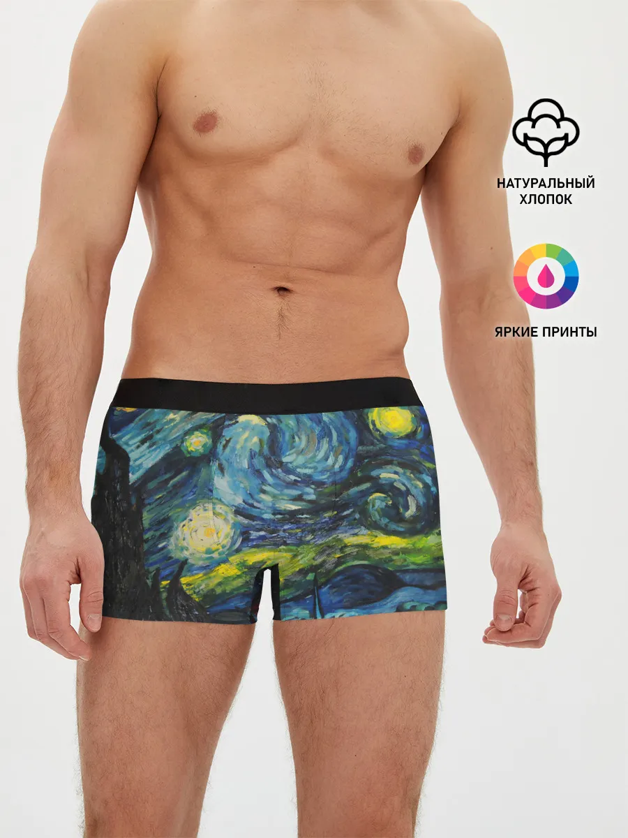Мужские трусы боксеры / ЗВЕЗДНАЯ НОЧЬ
