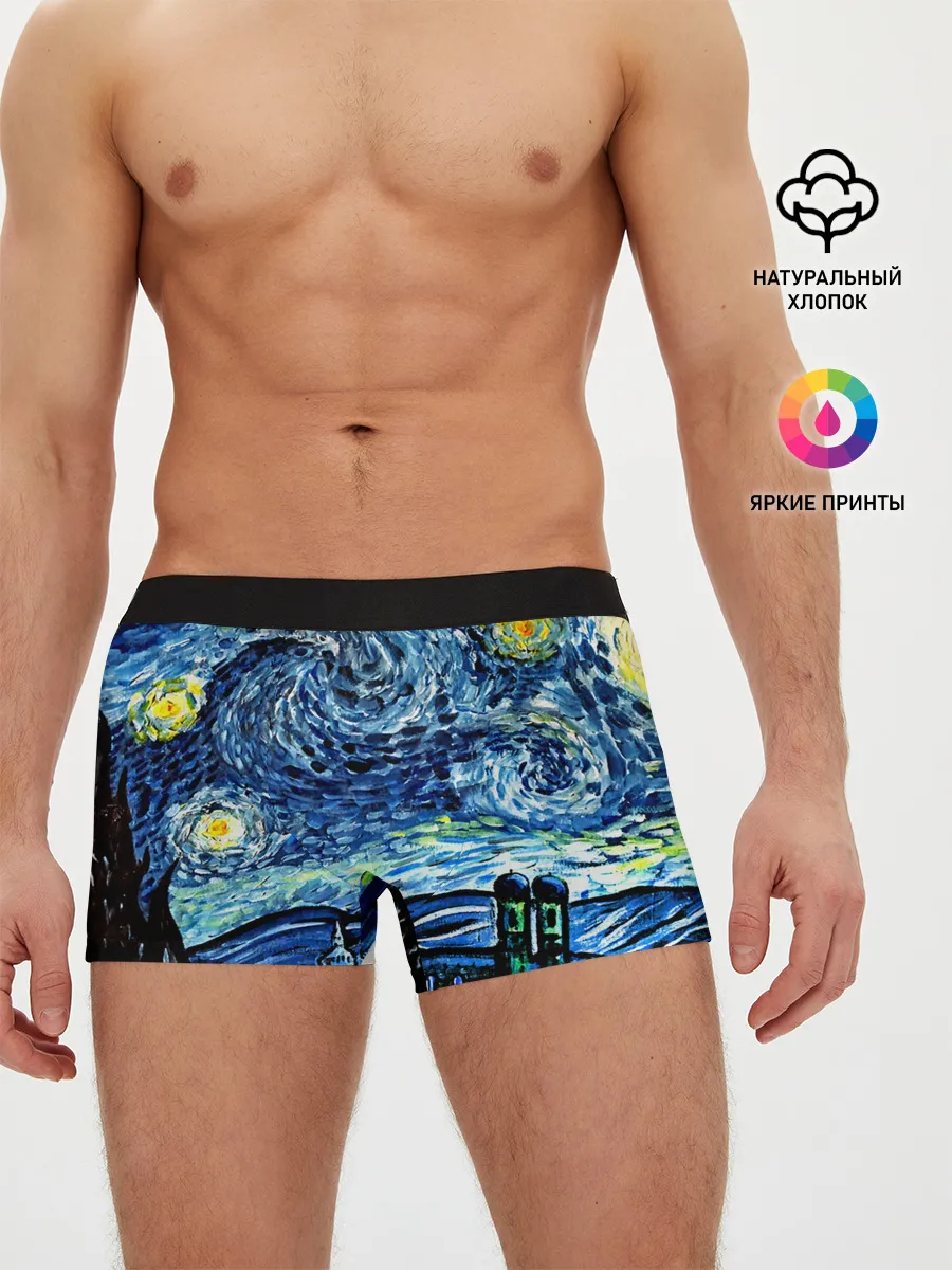 Мужские трусы боксеры / ВАНГОГ