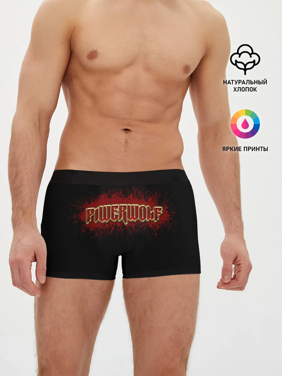 Мужские трусы боксеры / Powerwolf