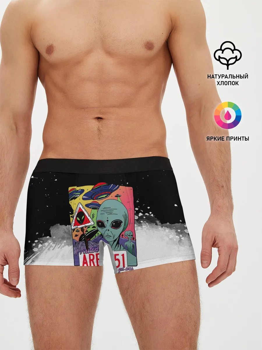 Мужские трусы боксеры / Штурм зоны 51